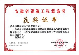 裝飾獎1 裝飾獎1